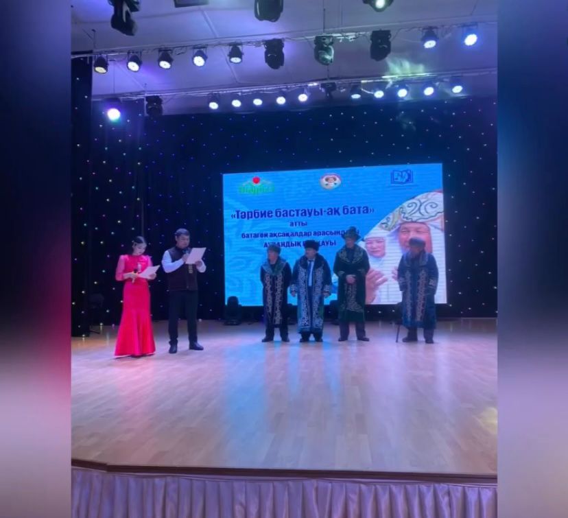 Ғасырлар бойы ауыздан ауызға тарап, көшпелі өмірдің келбетіне айналған, тәрбиенің бастауы болған бата – қазақ салт-дәстүрінің ішінде әлі күнге дейін қолданыста үзіліссіз жалғасып жүрген дәстүрлердің бірі. Осы ретте Әйтеке би ауданында “Тәрбие бастауы ақ бата” атты батагөй ақсақалдардың аудандық байқауы болды.