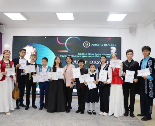 «Алматы Талант» провел городской этап конкурса «Ценностные чтения»