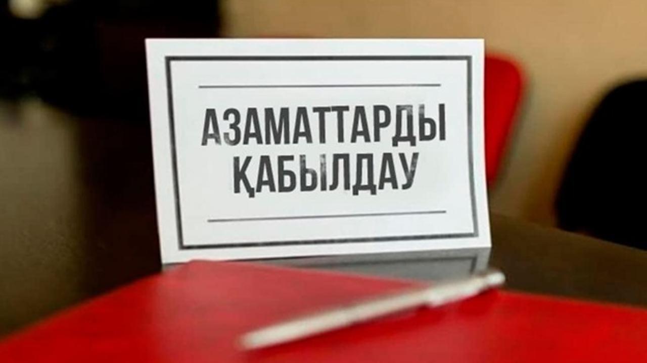 Глава района Жаркынбек Байсабыров провел личный прием граждан и выслушал их обращения