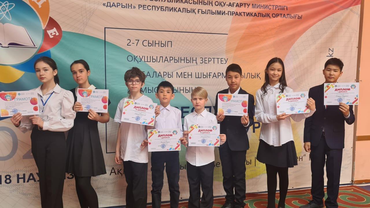 Карагандинские юные исследователи завоевали две золотые и пять бронзовых медалей на республиканском конкурсе