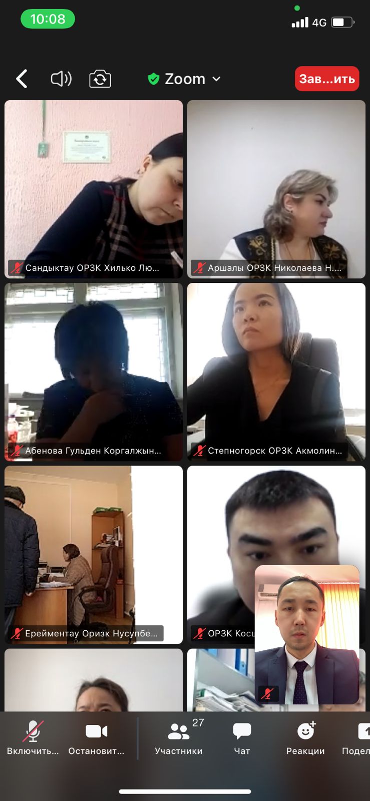 Проведен семинар  с регистраторами районных и городских отделов филиала НАО «ГК «Правительство для граждан»  по Акмолинской области по вопросам оказания государственных услуг в сфере государственной регистрации прав на недвижимое имущество и регистрации юридических лиц (коммерческих организаций).