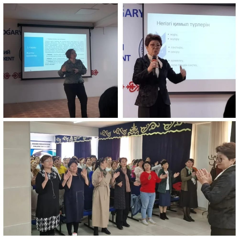 Ерте дамыту институты. Жапсыру 5+. Ерте дамыту институты. Ерте дамыту институты. Топтық портрет.