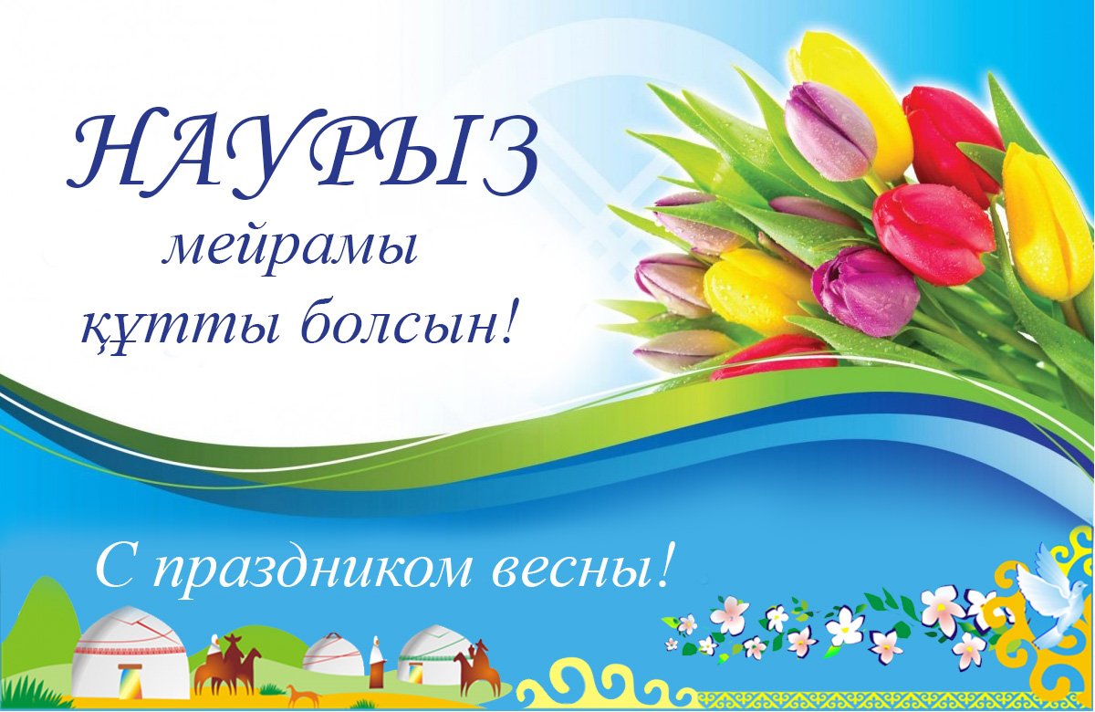 Уважаемые жители района!