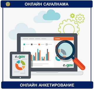 Объявления