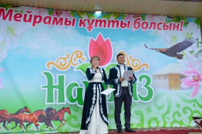 Наурыз 2023