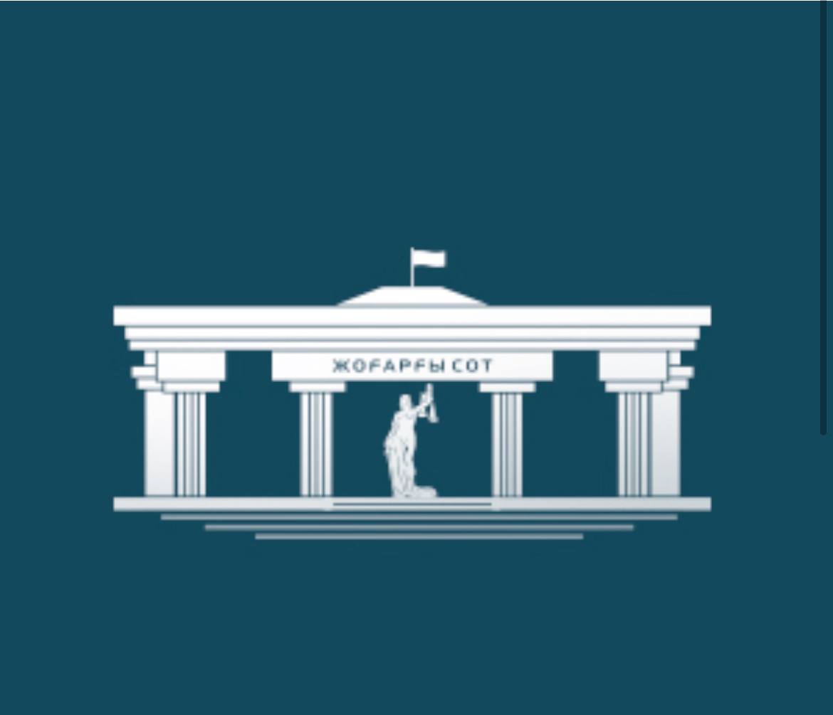 Полезная информация об интернет-сервисе «Судебный кабинет»