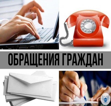 Хабарландыру