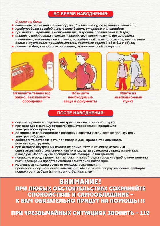 Төңкерілген бөлінулердің секс видеосы