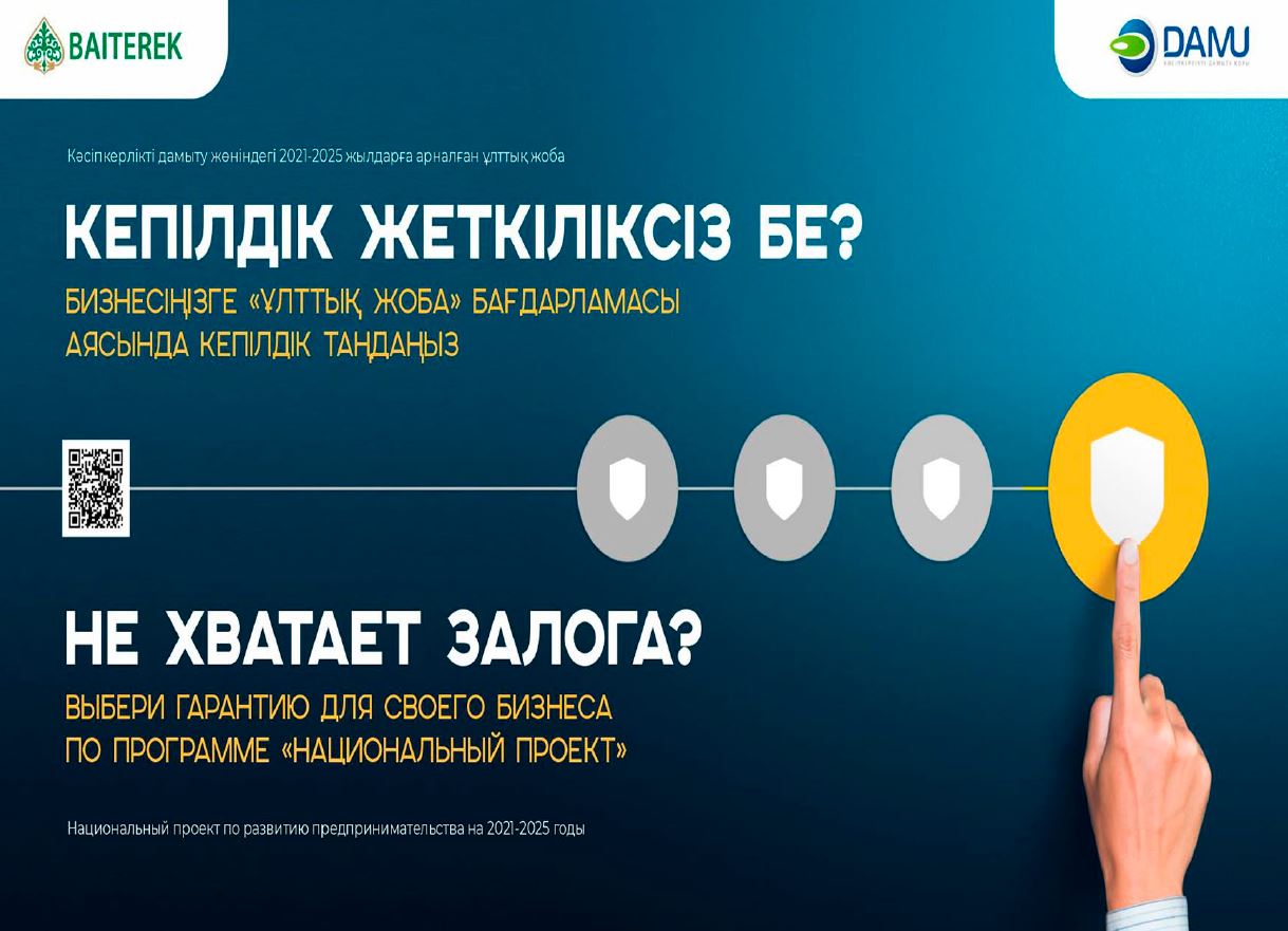 Национальный проект развития предпринимательства 2021 2025 Минэк рассмотрит лучшие инициативы бизнеса для включения в нацпроект по малому и