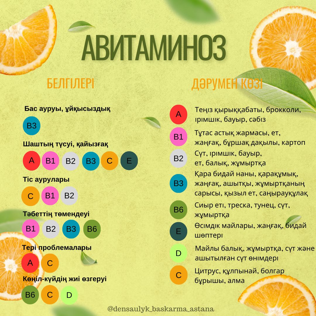 Қызыл телпектің оқиғалары секс ойыны