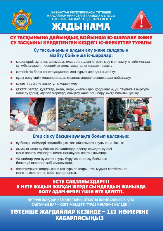 Әйелім сорғанды жақсы көреді