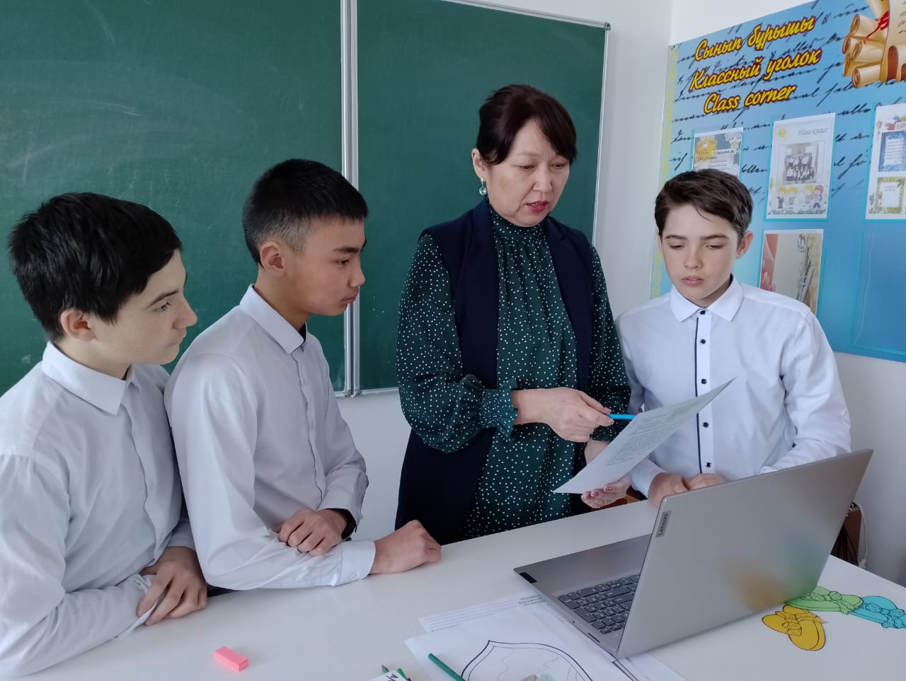 Педагогическое мастерство