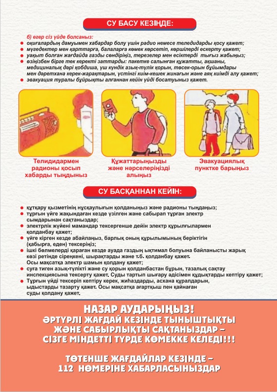 Жынысты қынапқа қалай дұрыс енгізу керектігі туралы порно