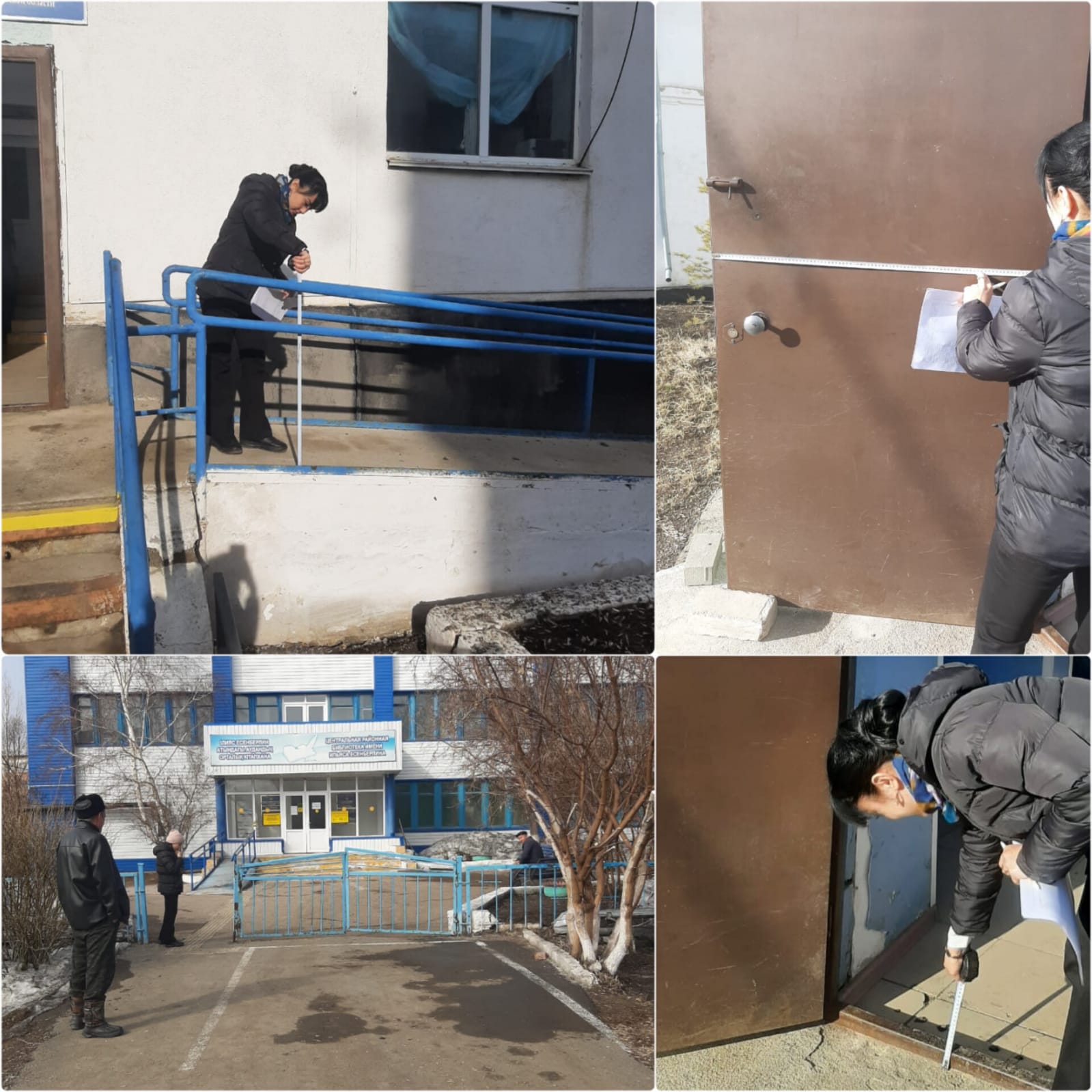 Проведение мероприятий по государственному контролю