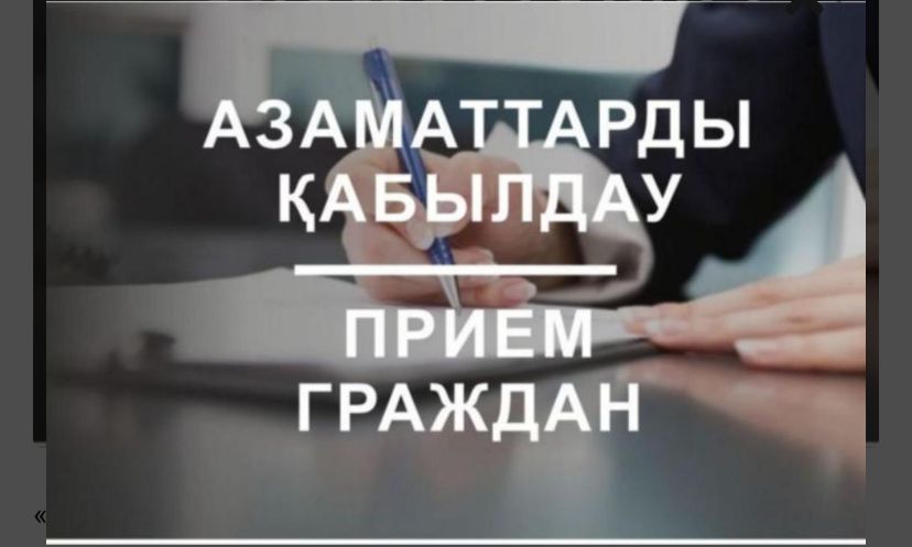 Объявление