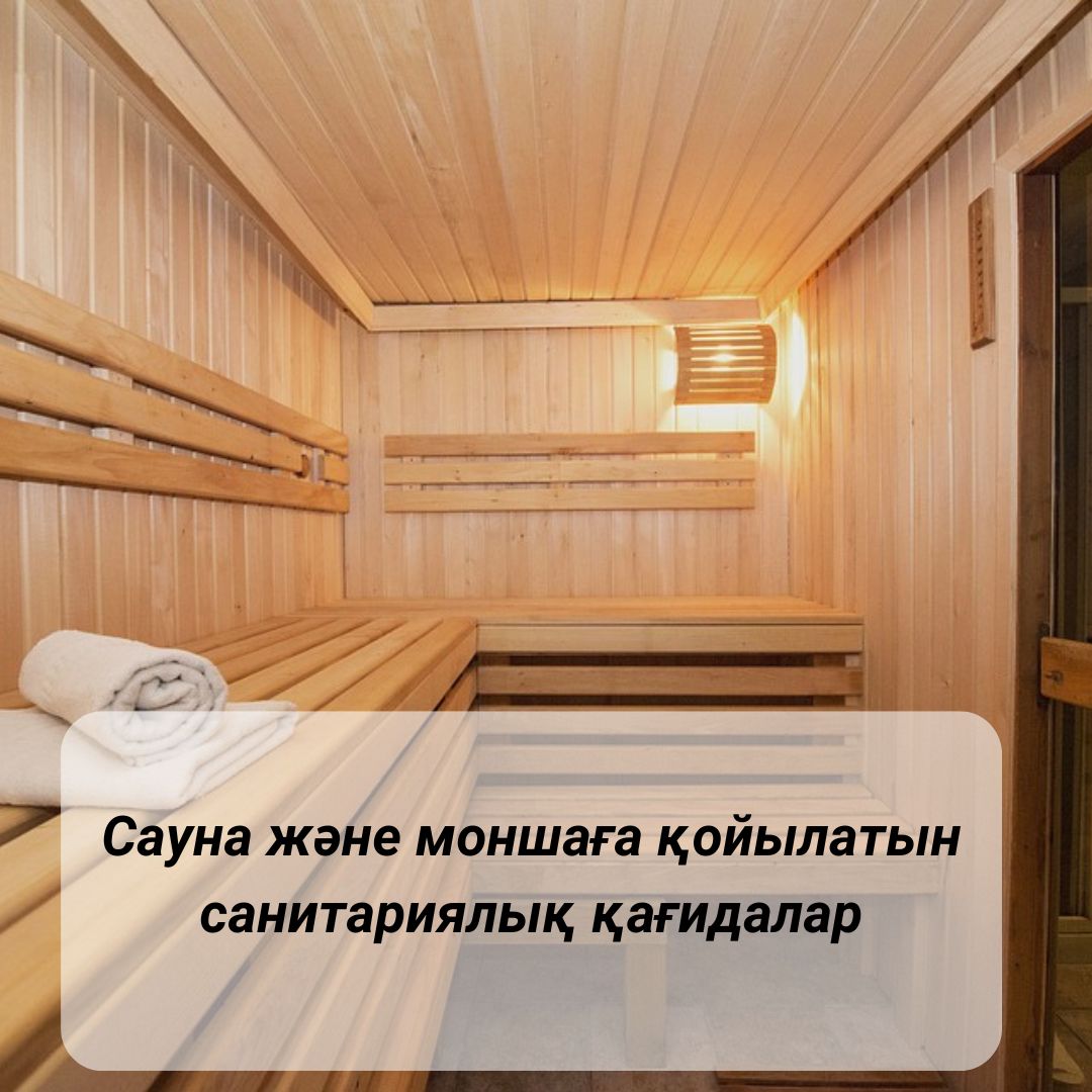 Варшавадағы секс бойынша әлем чемпионаты: актрисалар