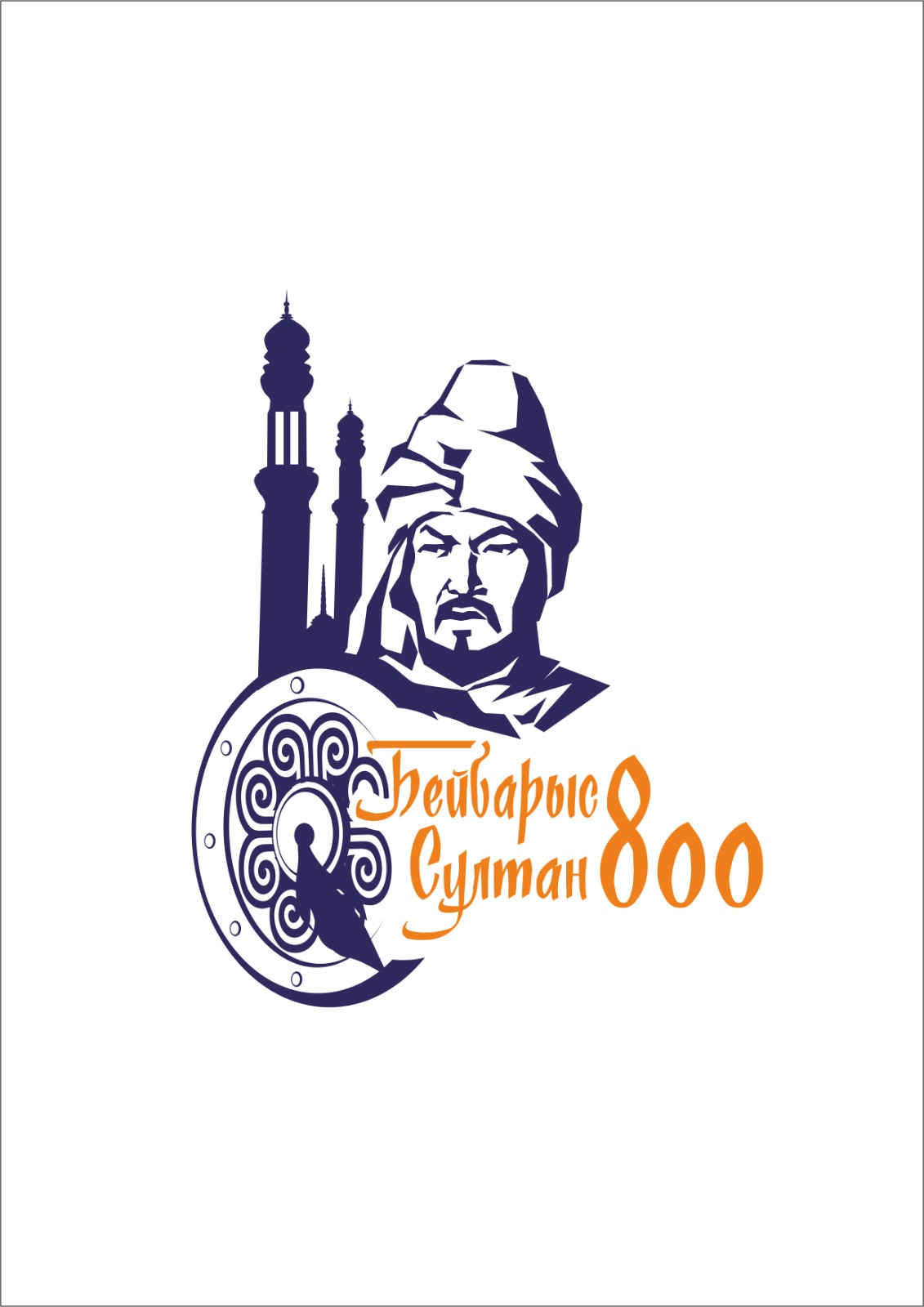 Үкіметте Бейбарыс сұлтанның 800 жылдығын тойлауға арналған іс-шаралар ...