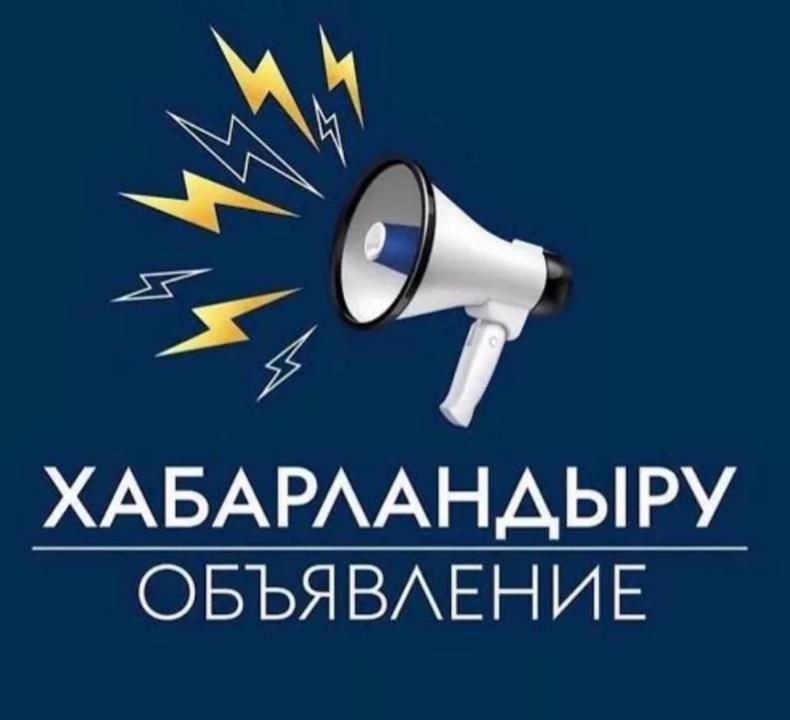 Единый день приема граждан в области Ұлытау