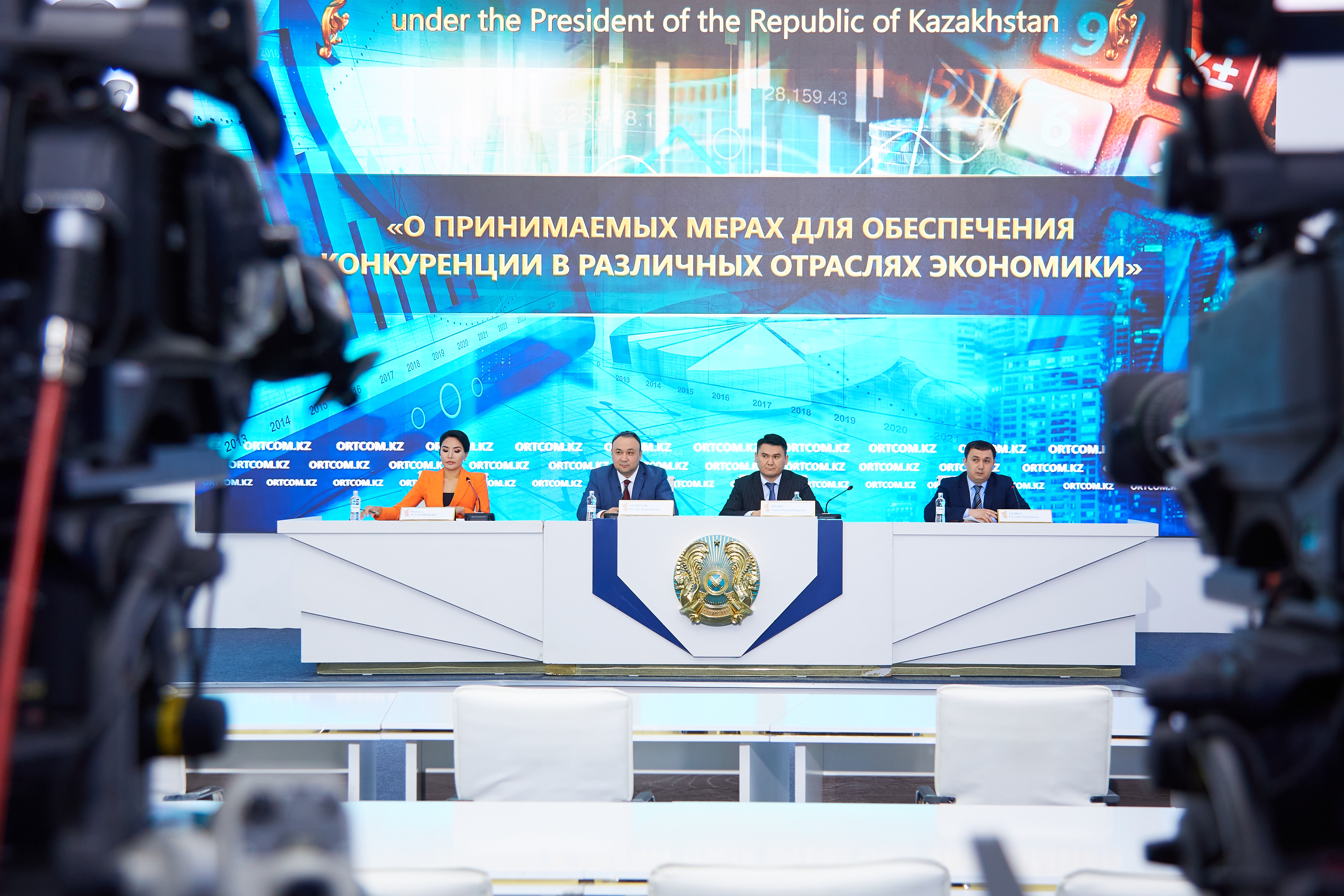 О ПРИНИМАЕМЫХ МЕРАХ ДЛЯ ОБЕСПЕЧЕНИЯ КОНКУРЕНЦИИ В РАЗЛИЧНЫХ ОТРАСЛЯХ ЭКОНОМИКИ