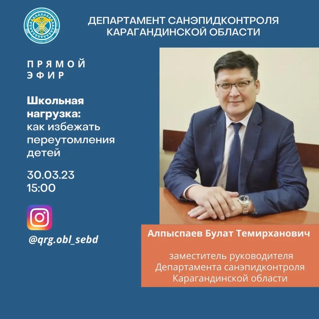 АНОНС: о проведении прямого эфира