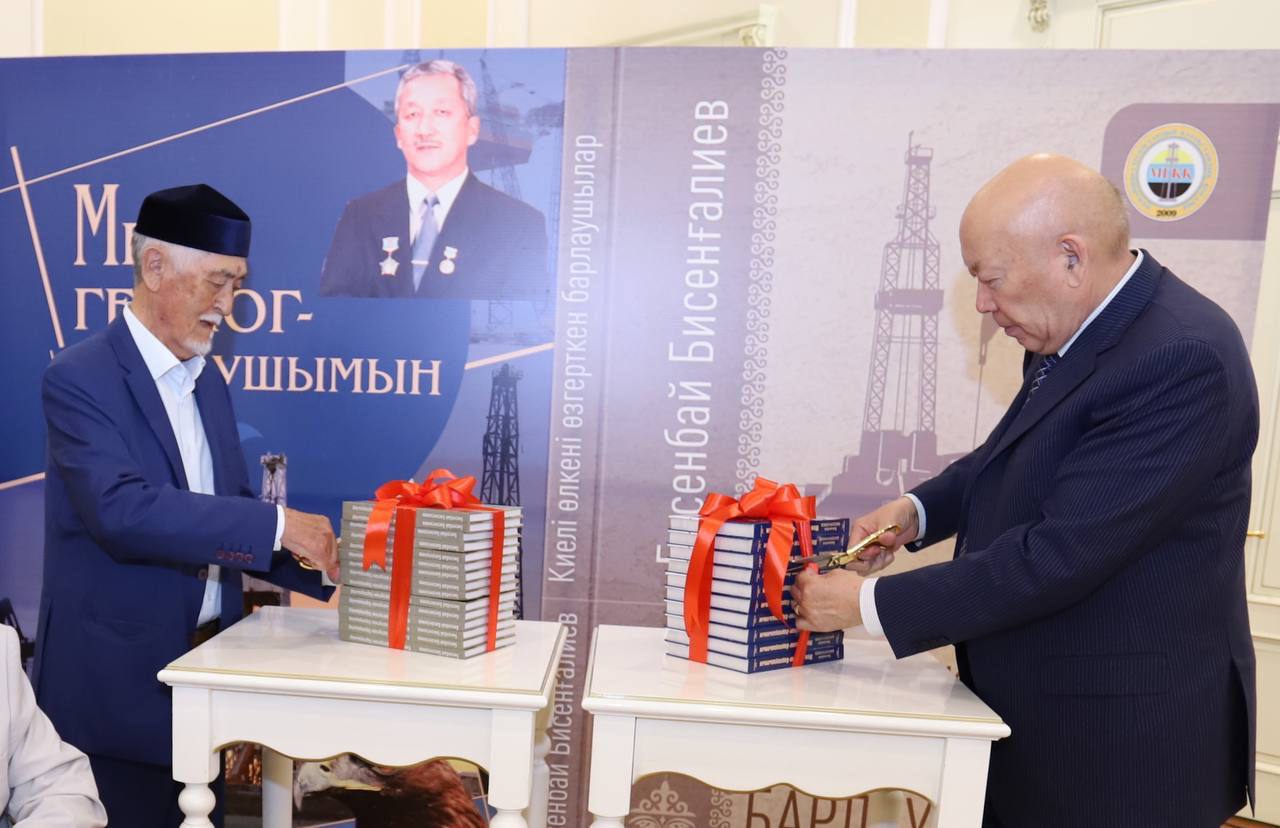 В Актау отметили День геолога