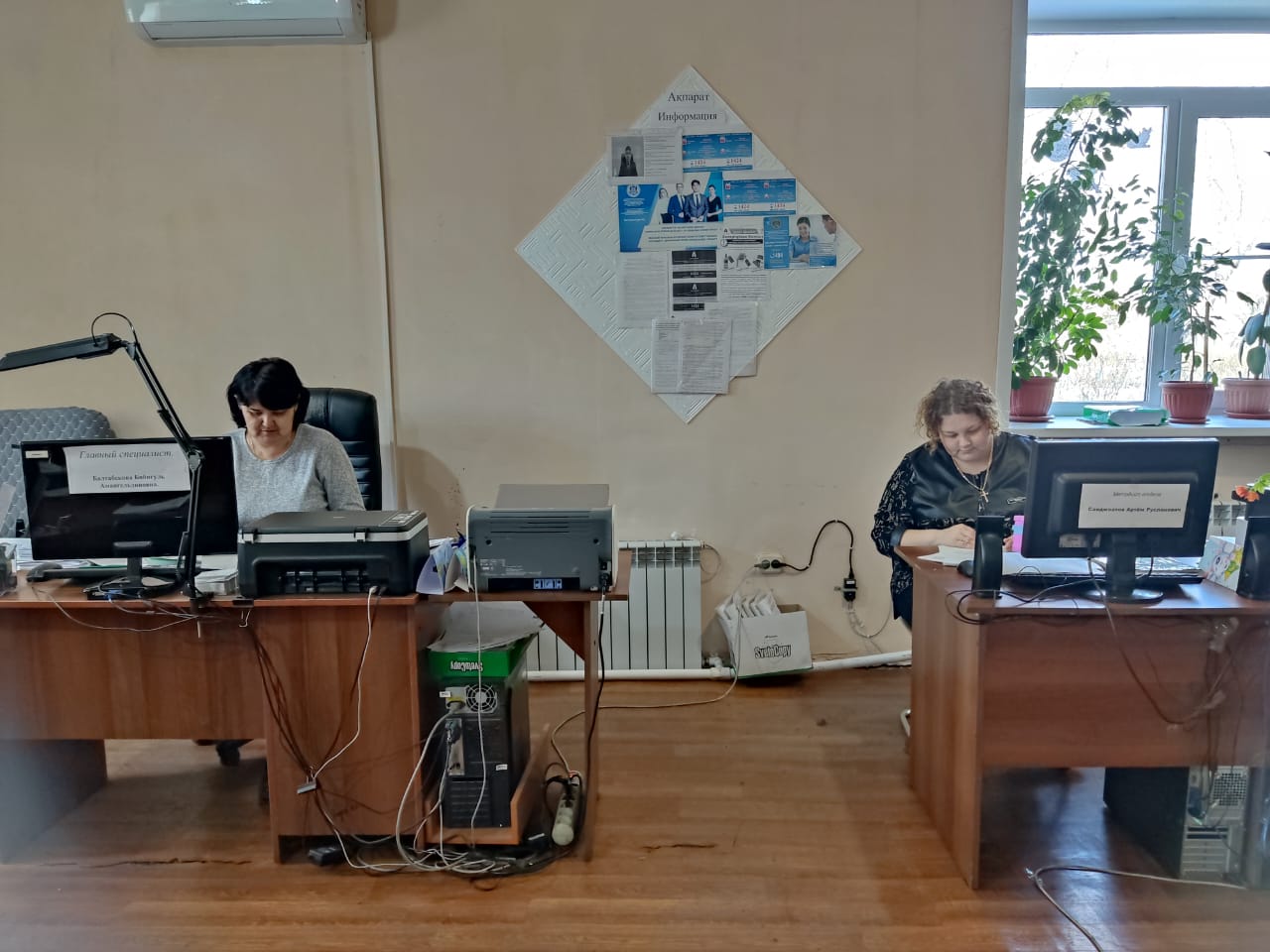 Общественный контроль