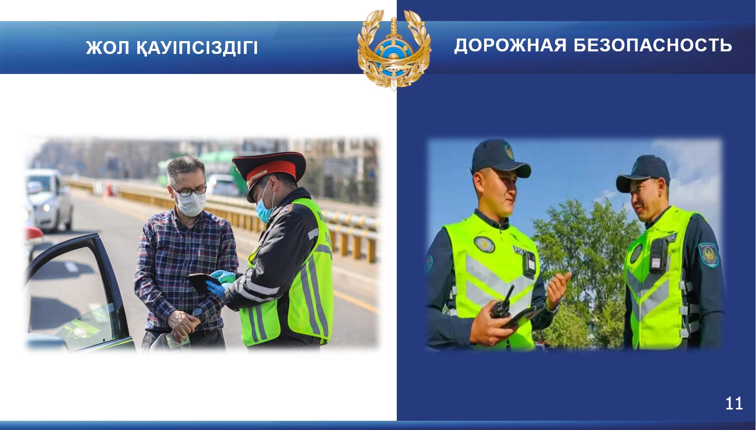 В полиции Алматы сообщили, как решаются проблемы с пробками