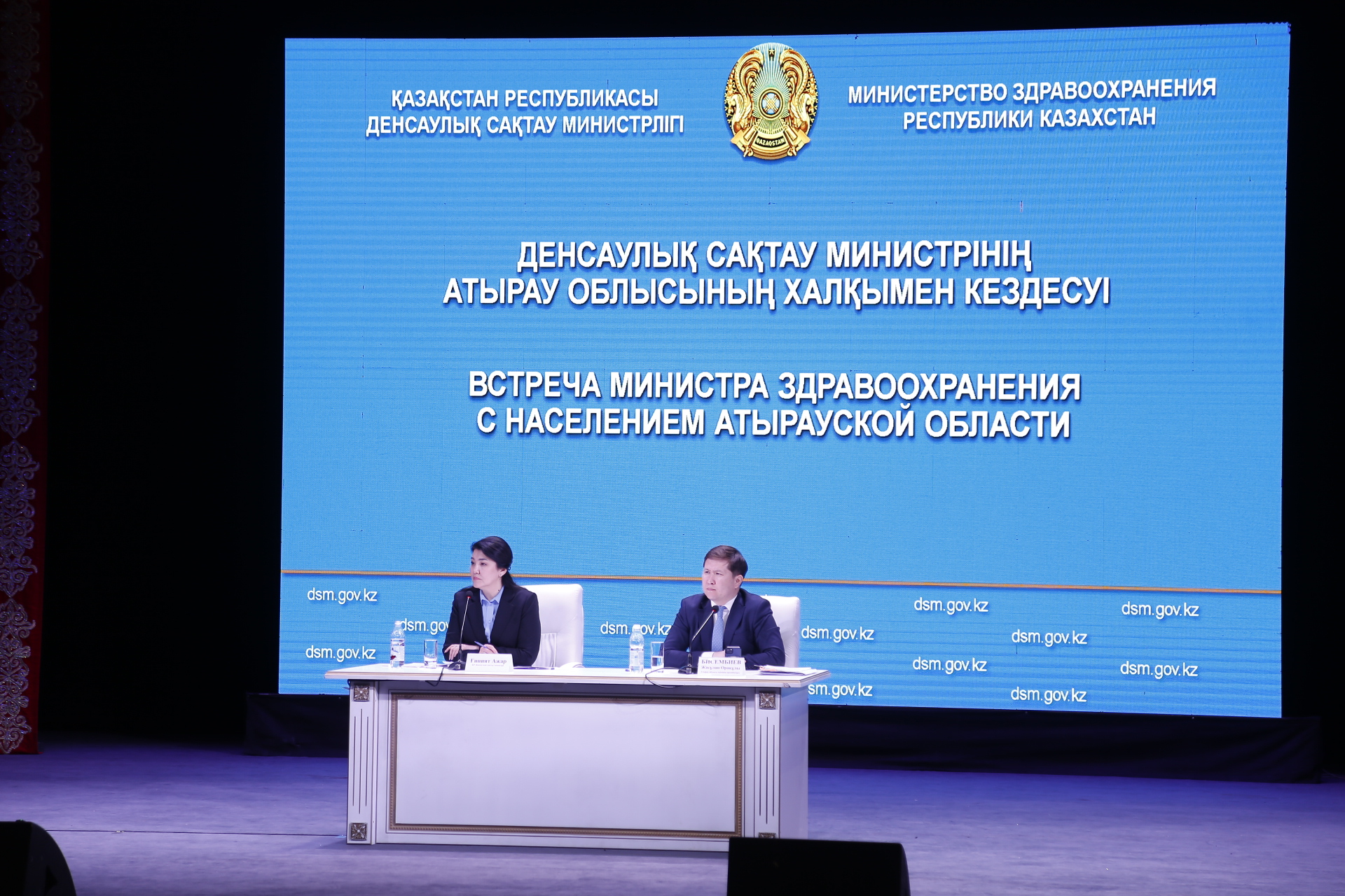 АЖАР ҒИНИЯТ АТЫРАУ ӨҢІРІНДЕ ХАЛЫҚПЕН ЖӘНЕ АЗАМАТТЫҚ ҚОҒАММЕН КЕЗДЕСУ ӨТКІЗДІ