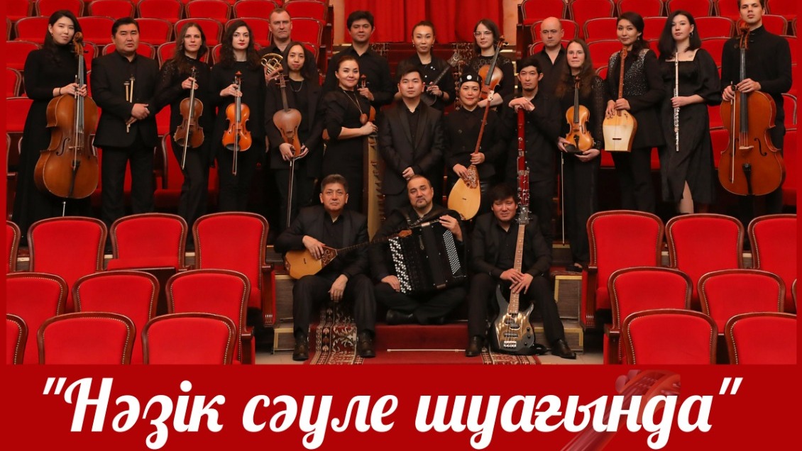 Каздрамтеатр приглашает карагандинцев на музыкально-поэтический вечер к 8 Марта