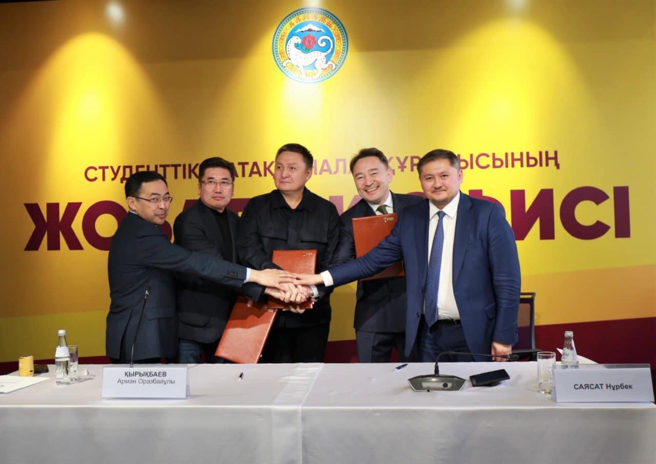 АЛМАТЫДА СТУДЕНТТІК ЖАТАҚХАНАЛАР ҚҰРЫЛЫСЫНЫҢ ЖОБАЛЫҚ ОФИСІ АШЫЛДЫ