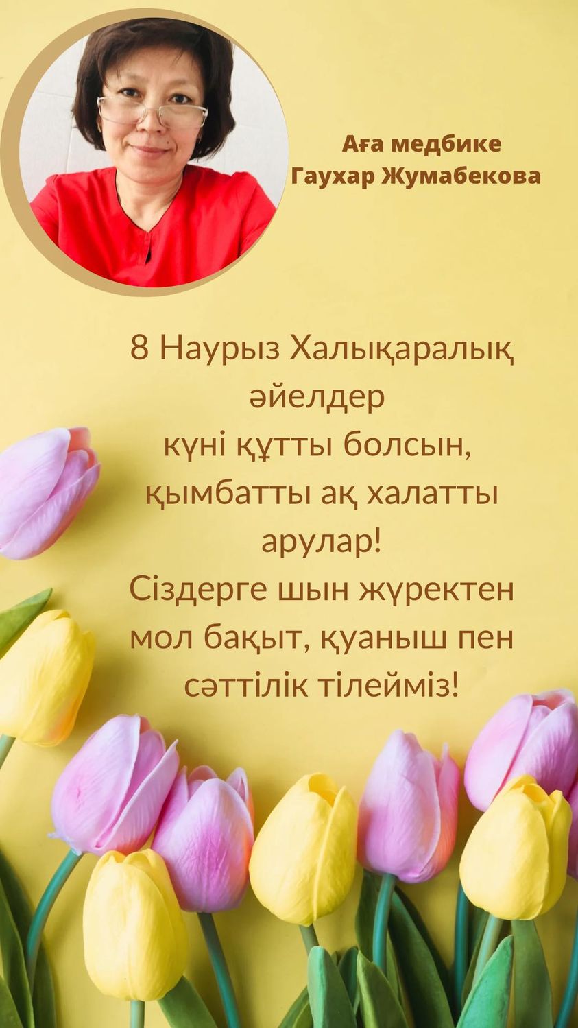 Күйеуі дәретханада жатқанда, әйелі ебілді.