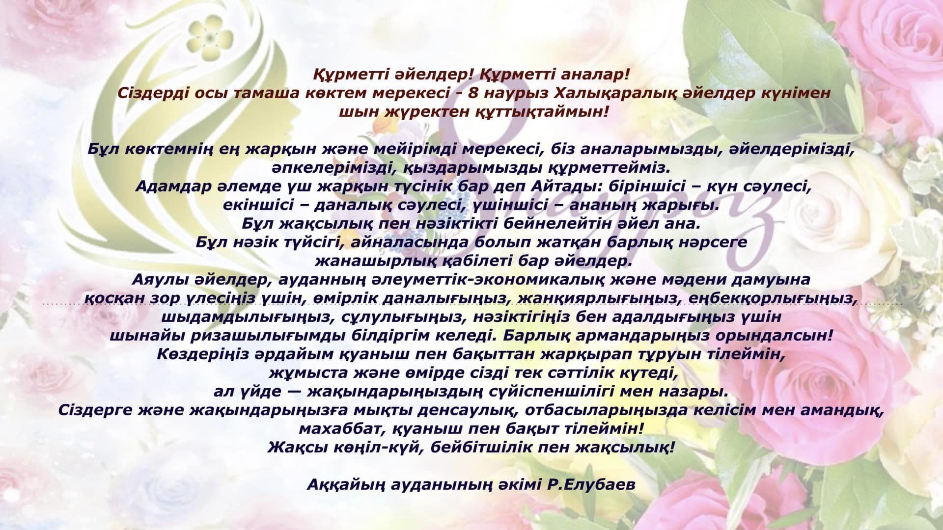 Атақтылардың жалаңаш порно суреттері