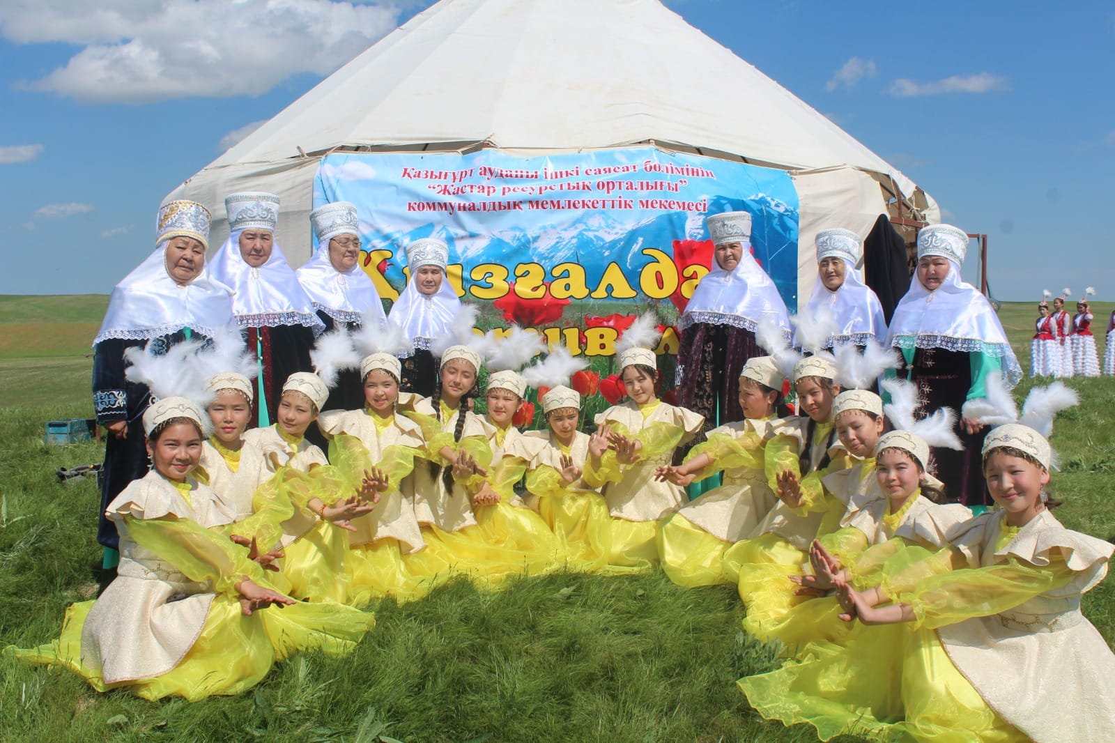 Қызғалдақ фестивалы