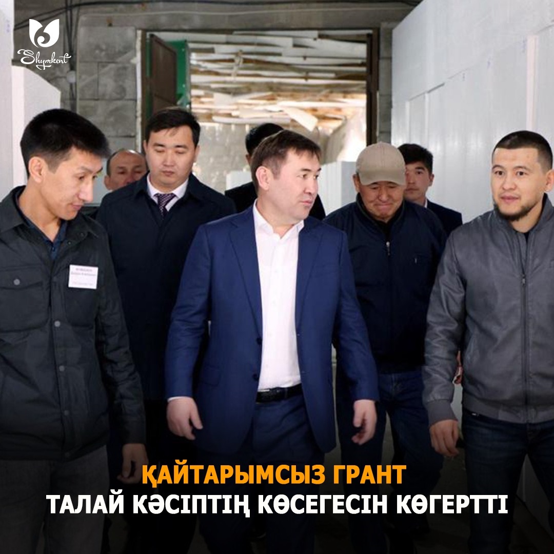 Қайтарымсыз грант кімдерге беріледі