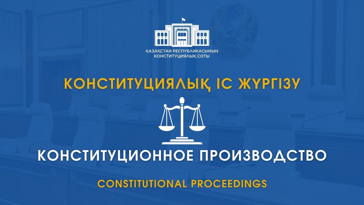 Конституционный Суд истолковал положение УПК об ограничениях при домашнем аресте
