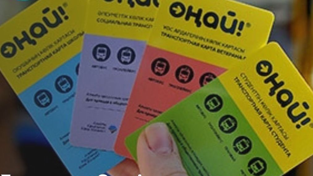 В Балхаше запустят электронную систему ONAY!