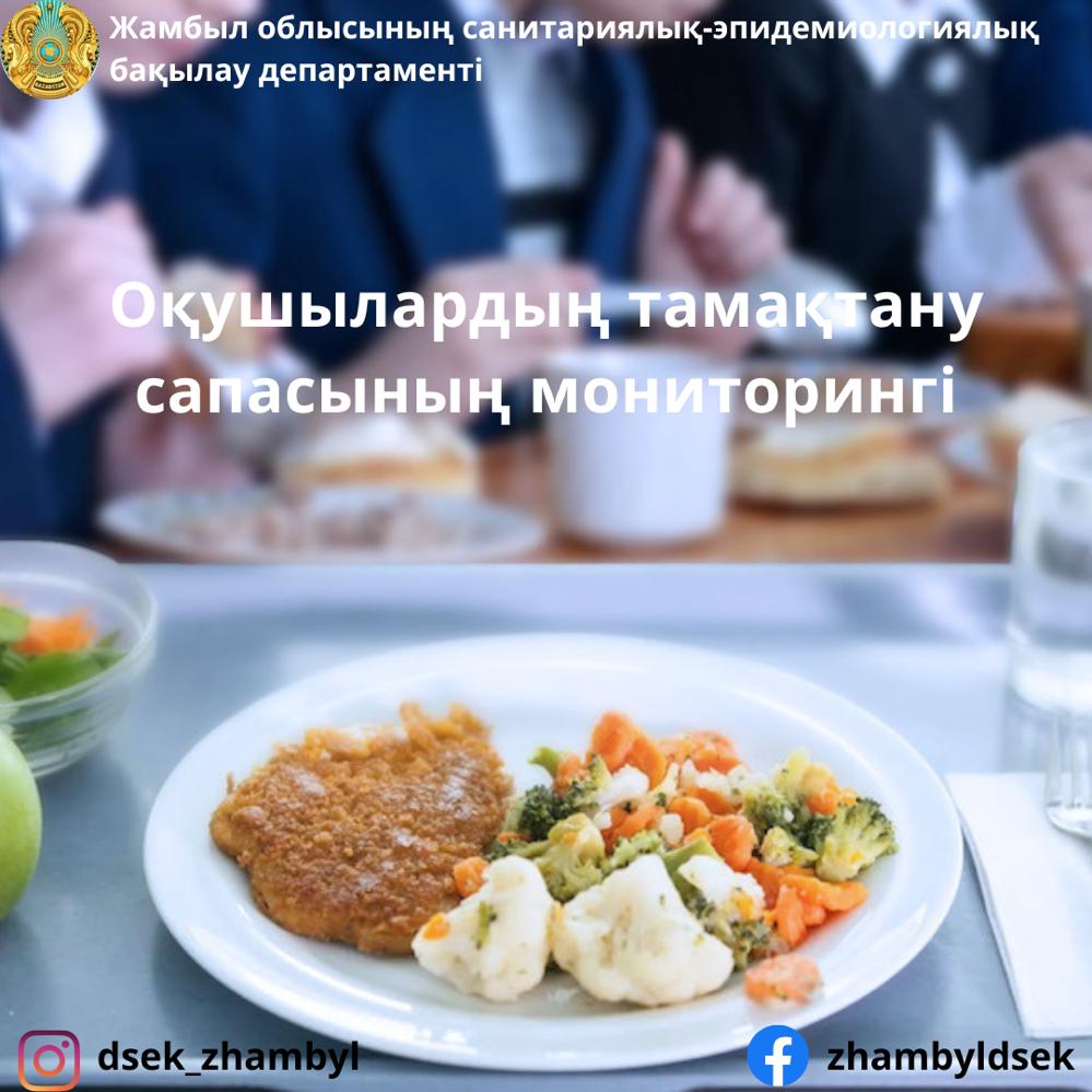 Ұйықтап жатқан еркекті түкті кискамен сиқтырды