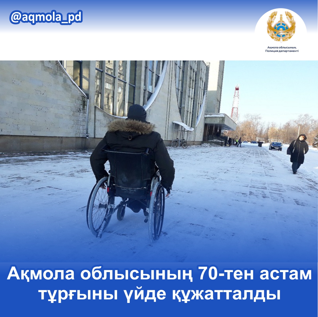 Құжатталған