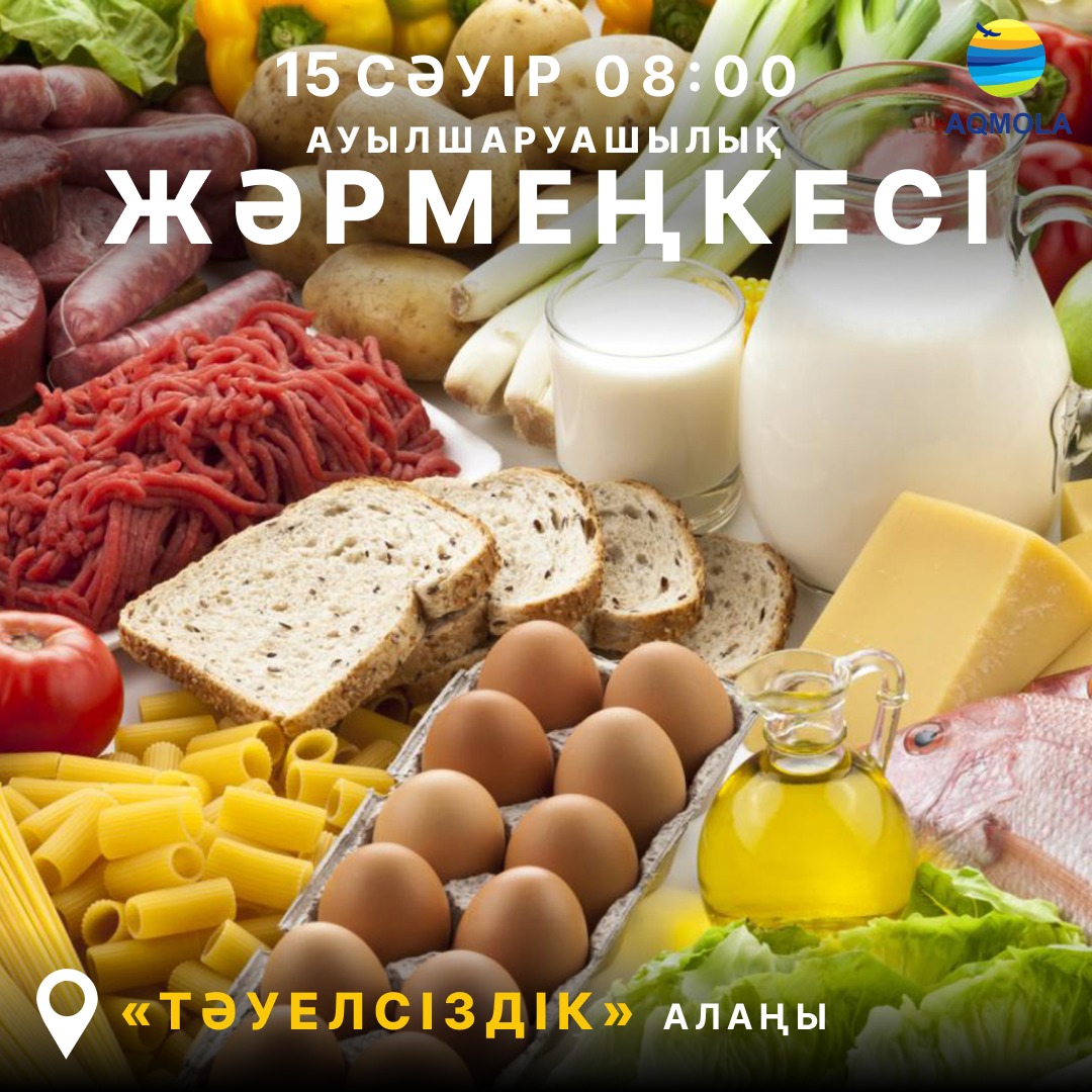 Переработанной пищей. Продукты питания. Разные продукты. Пищевая продукция. Продовольственные товары.
