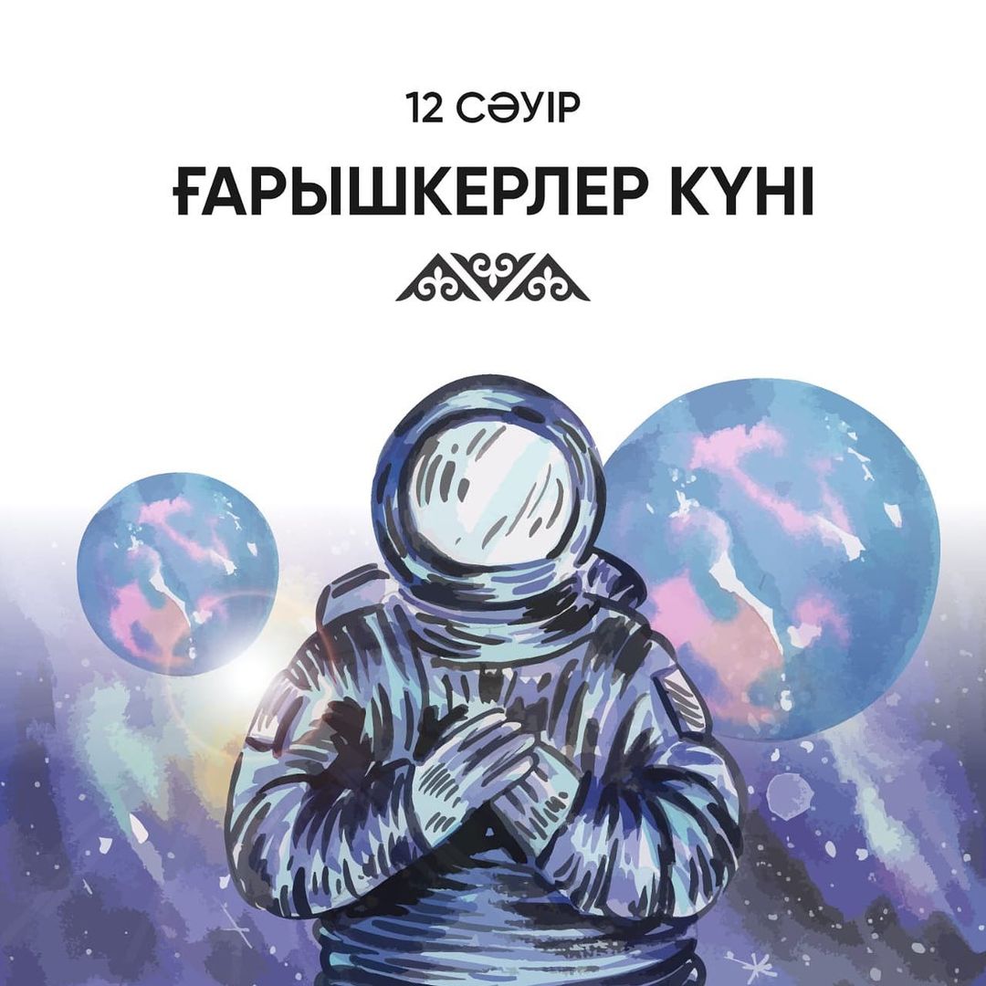 24 сәуір 2024. Талисман чемпионата европы по футболу 2024 года. Евро 2024. Ea fc 24. 24 сәуір 2024.