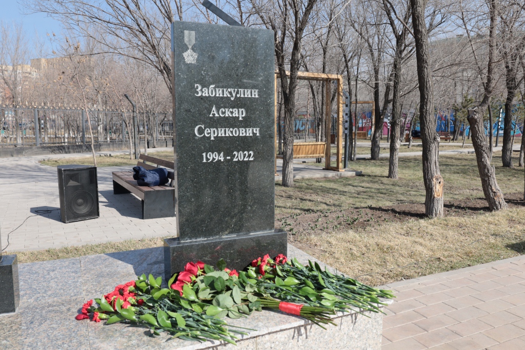 В сквере спасателей установили памятную доску столичному пожарному Аскару Забикулину