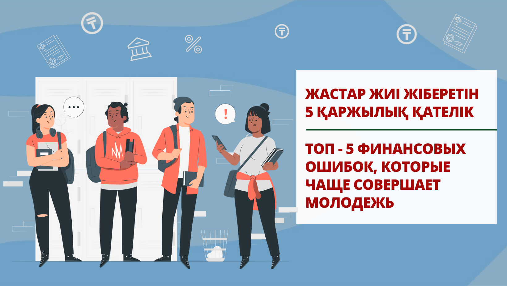 Әйелімді жопы видеоға түсірді