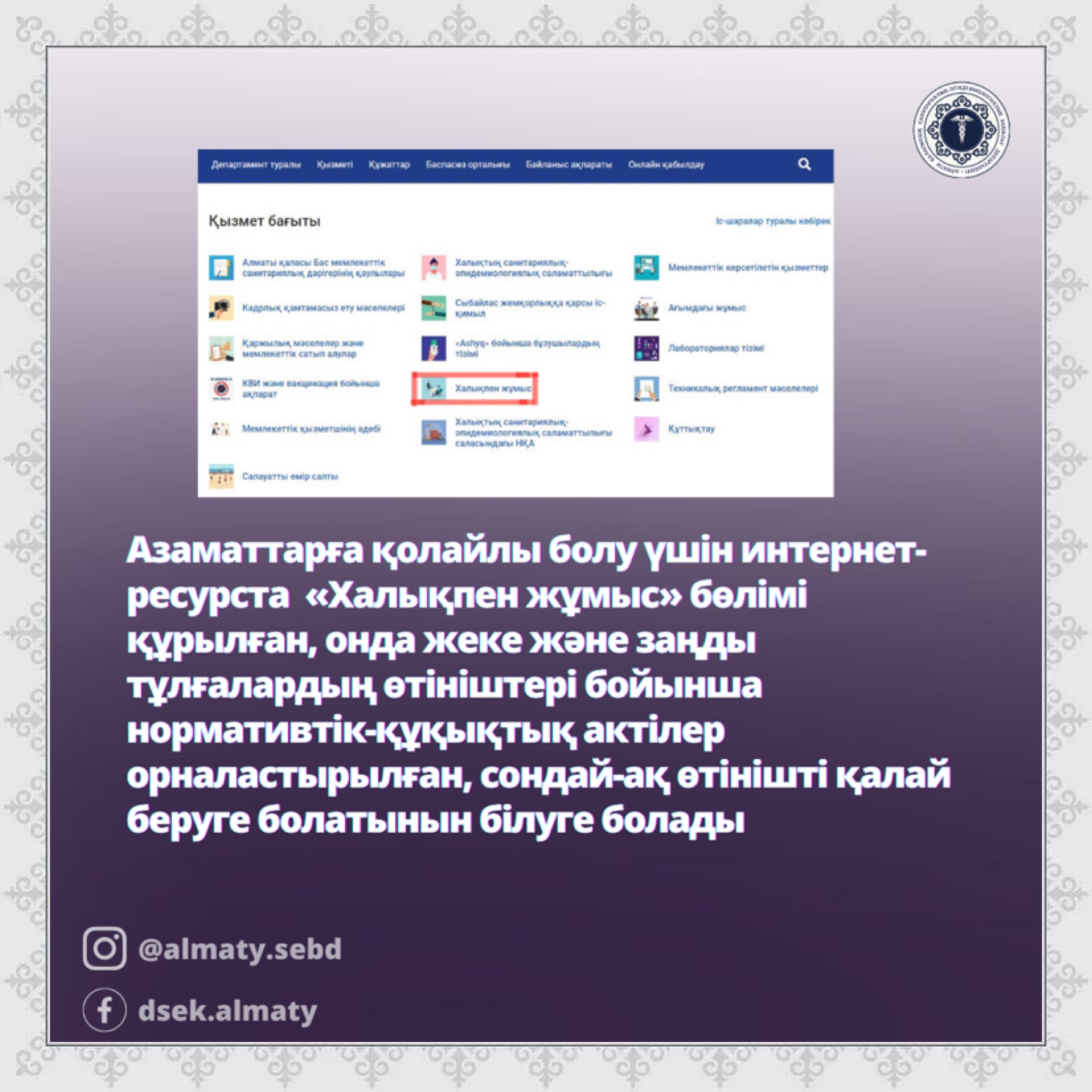 Қалың макияж секс адамдар