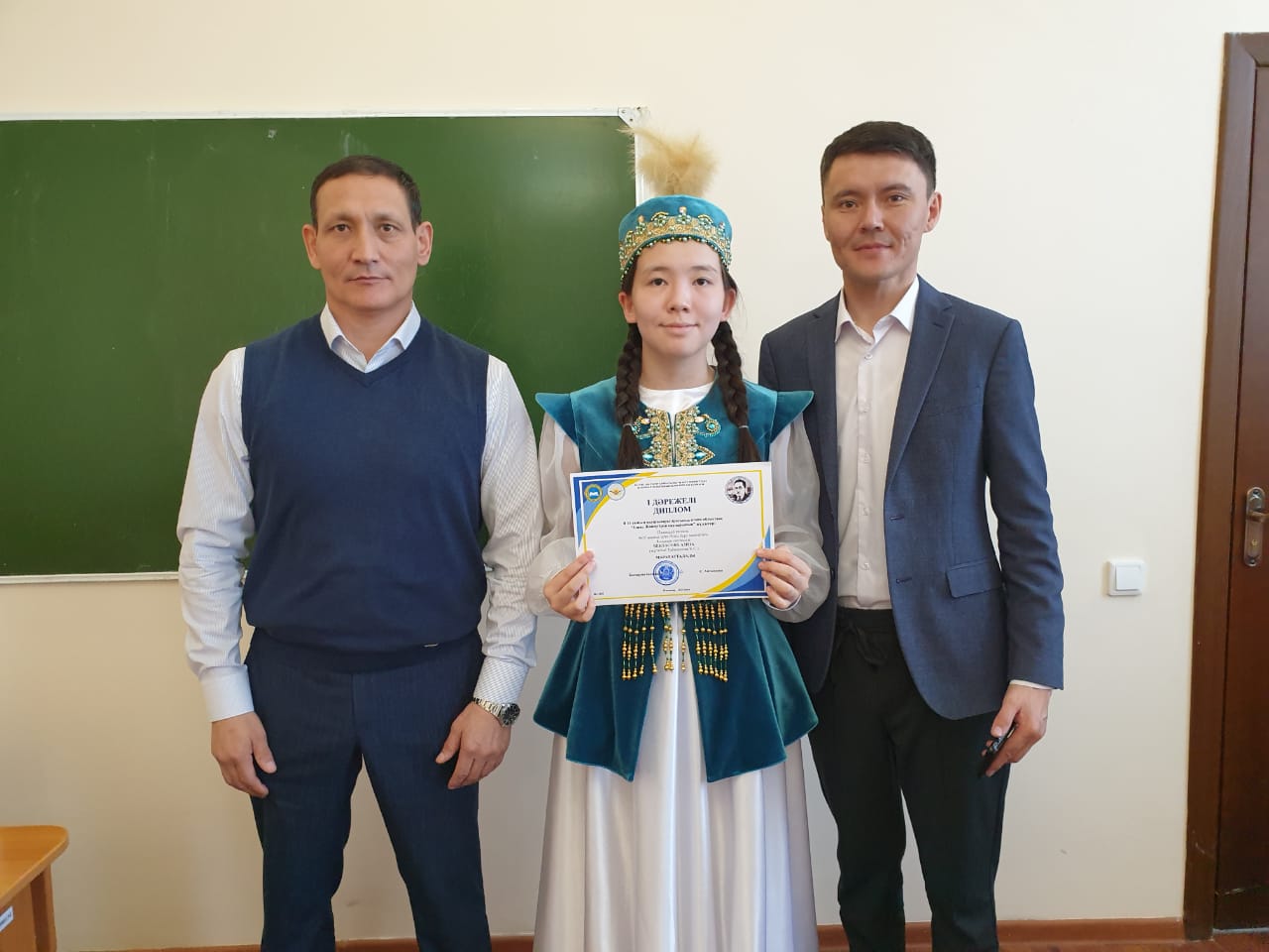 Гран-при областных Жансугуровских чтений
