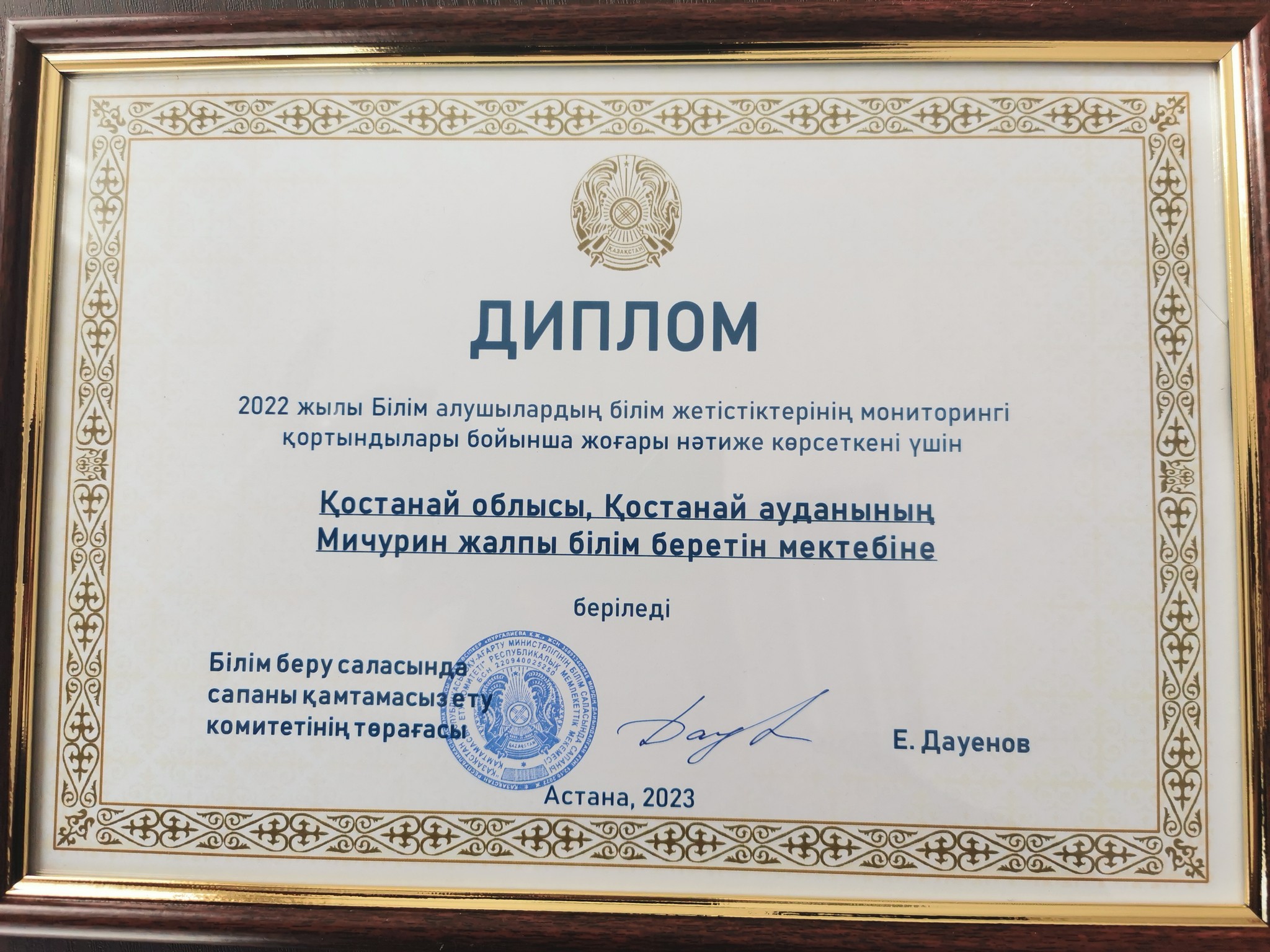 Құрбының әйелімен жыныстық қатынасқа түскен суреттері Жалаңаш бөксені жақыннан түсіру