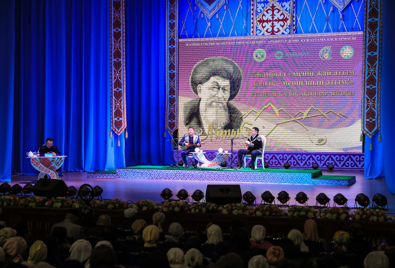 Таразда республикалық айтыс өтуде