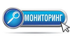 Семинар-совещание "Проведение МОДО в ОО области", 21.04.2023г., 12-00час..