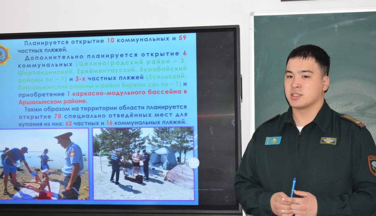 Волонтерлық қызмет сынып сағаты. ЧС В школе. Безопасность в школе