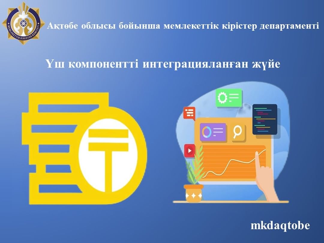 ҮИЖ-ге не кіреді?
