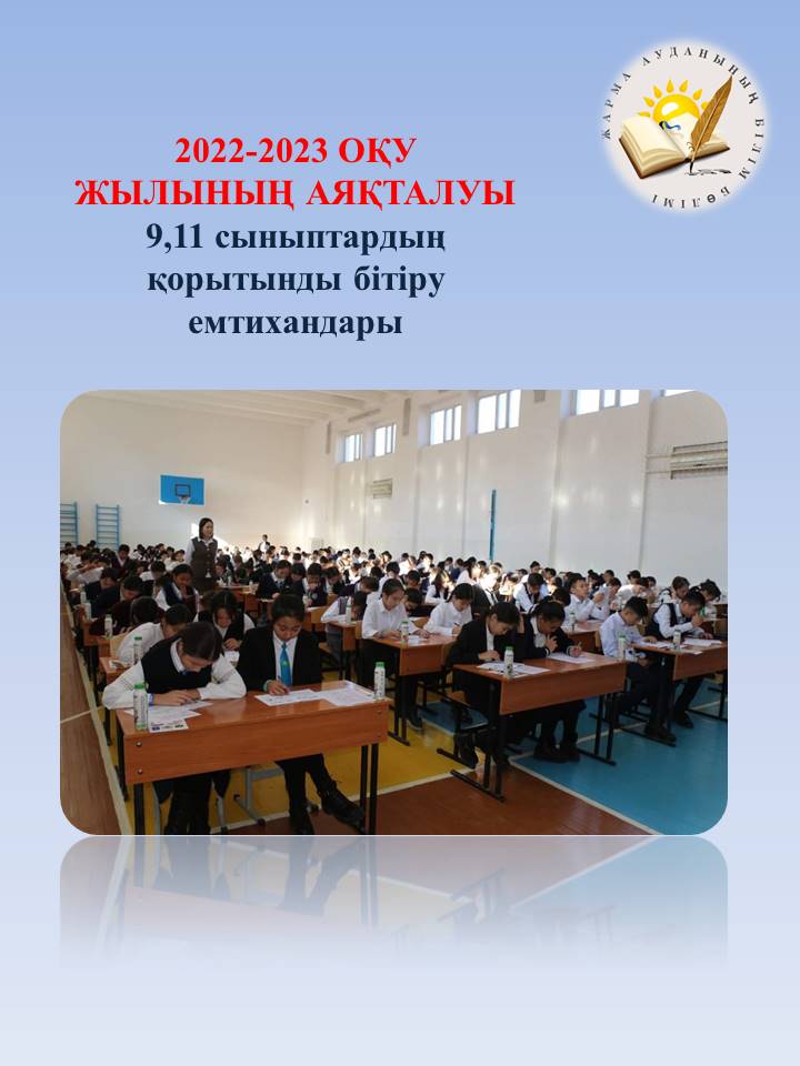 Қалың әтештерді жақсы көретіндер